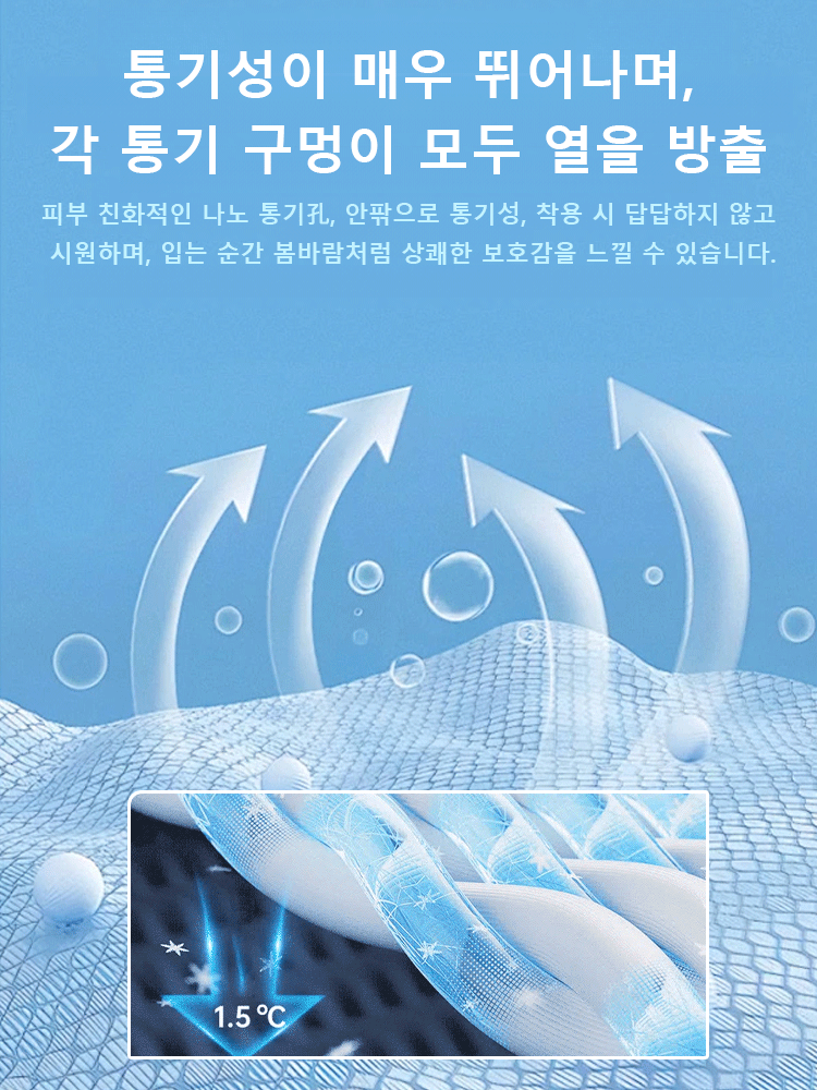 입으면 즉시 5kg 감량! 프랑스 최고 의상 디자이너의 2026년 신제품!  출시 일주일 만에 12만 벌 판매, 마지막 2시간 반값 할인!