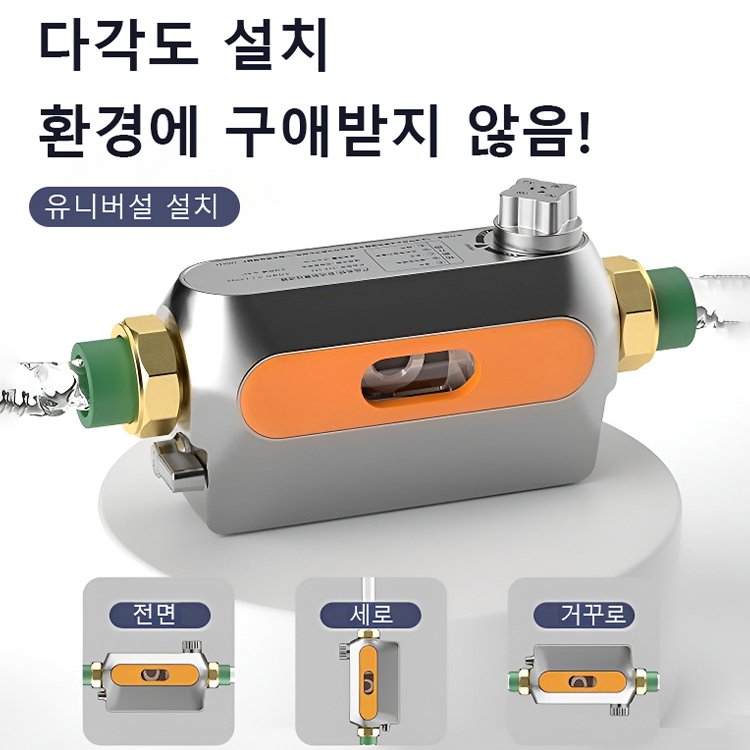 전동 반복 세척 가능 정수기