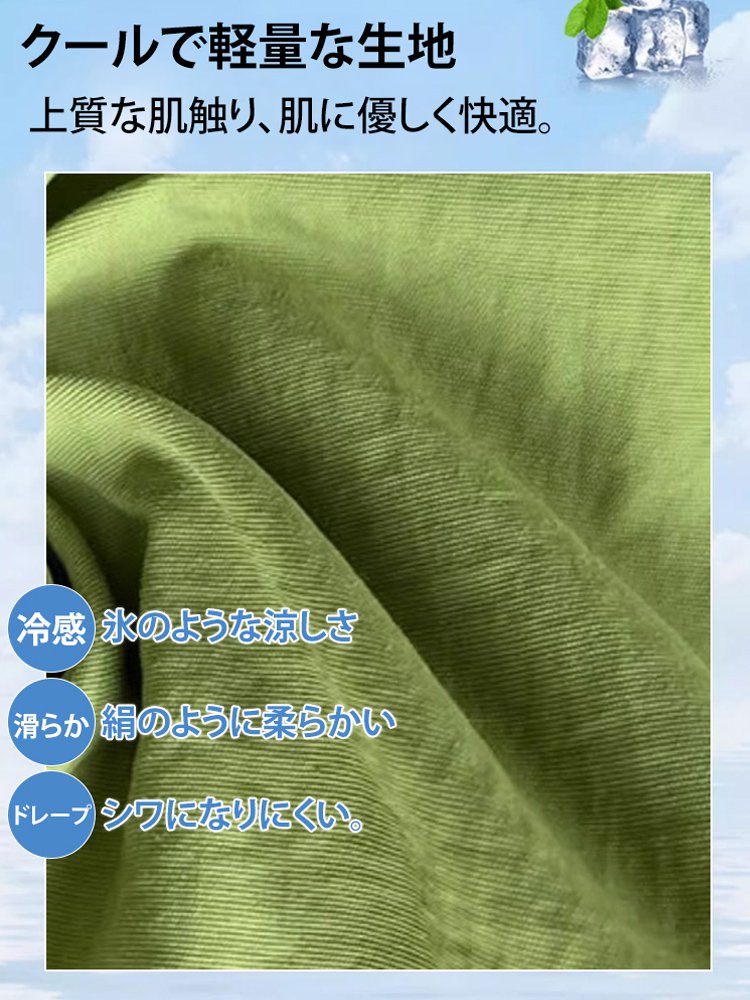 スポーツスタイルワイドパンツ