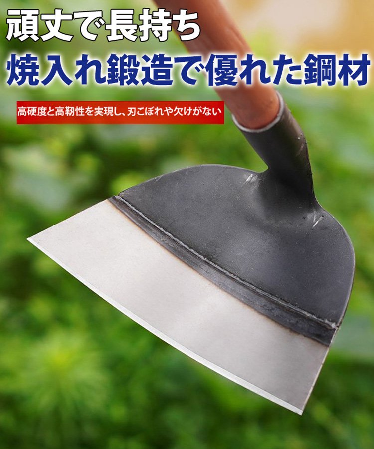 新型農業用長柄芝ジョレン