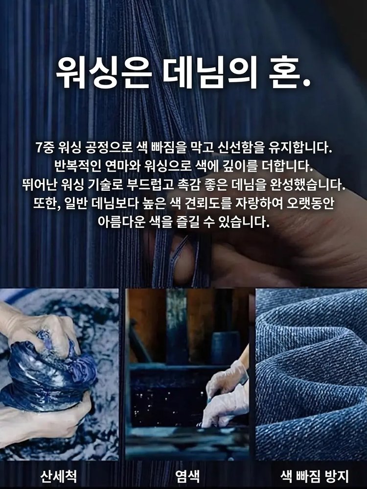 여성용 텐셀 블루 진