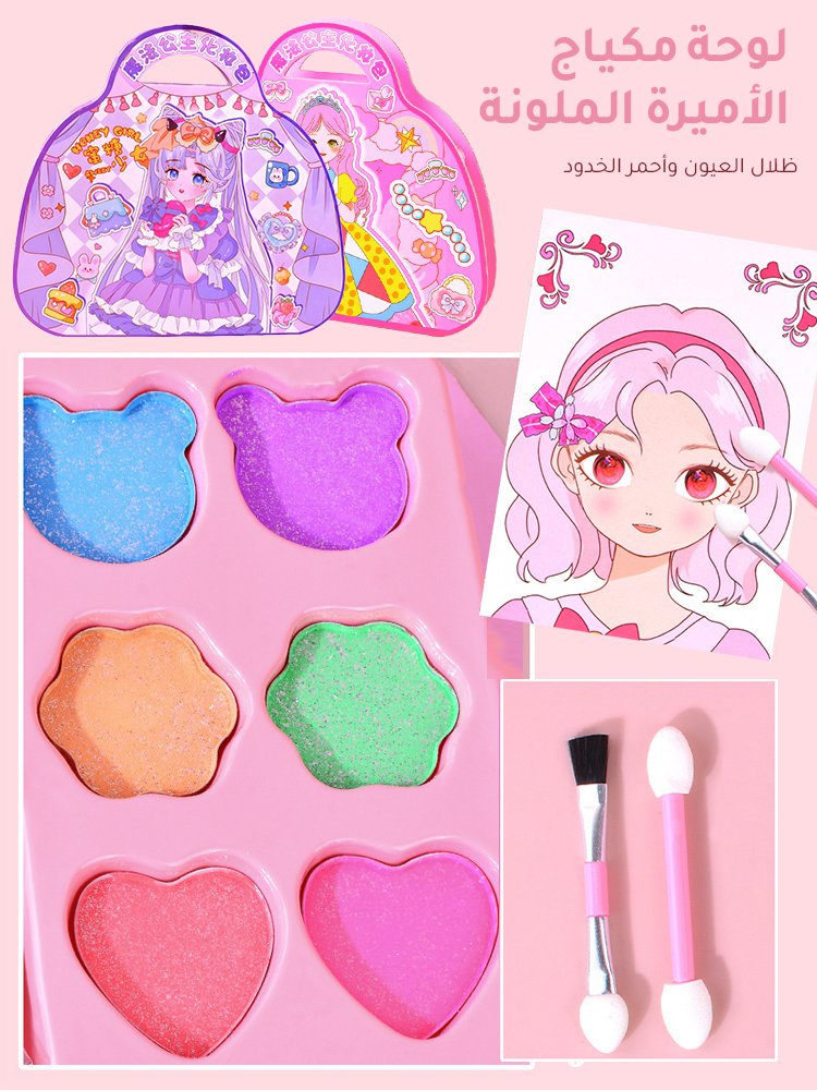 【تجربة حقيقية للمكياج】حقيبة مكياج للأطفال