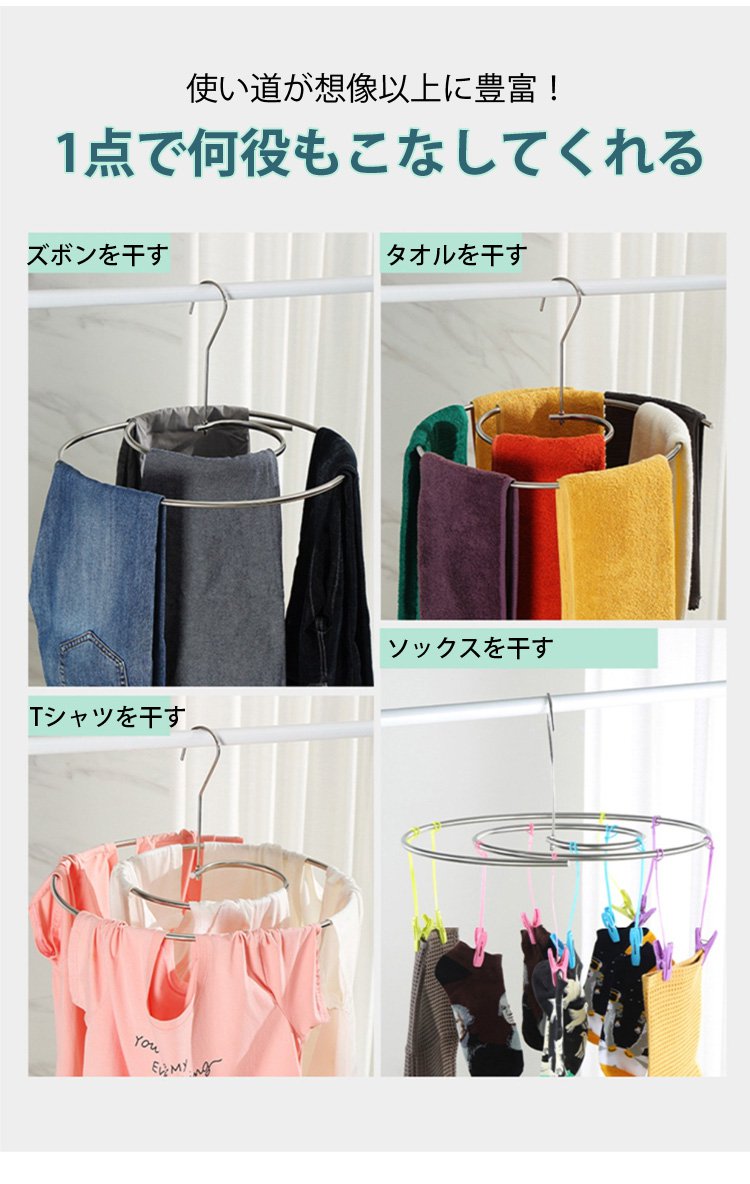 簡単に取り付けできるスパイラルハンガー