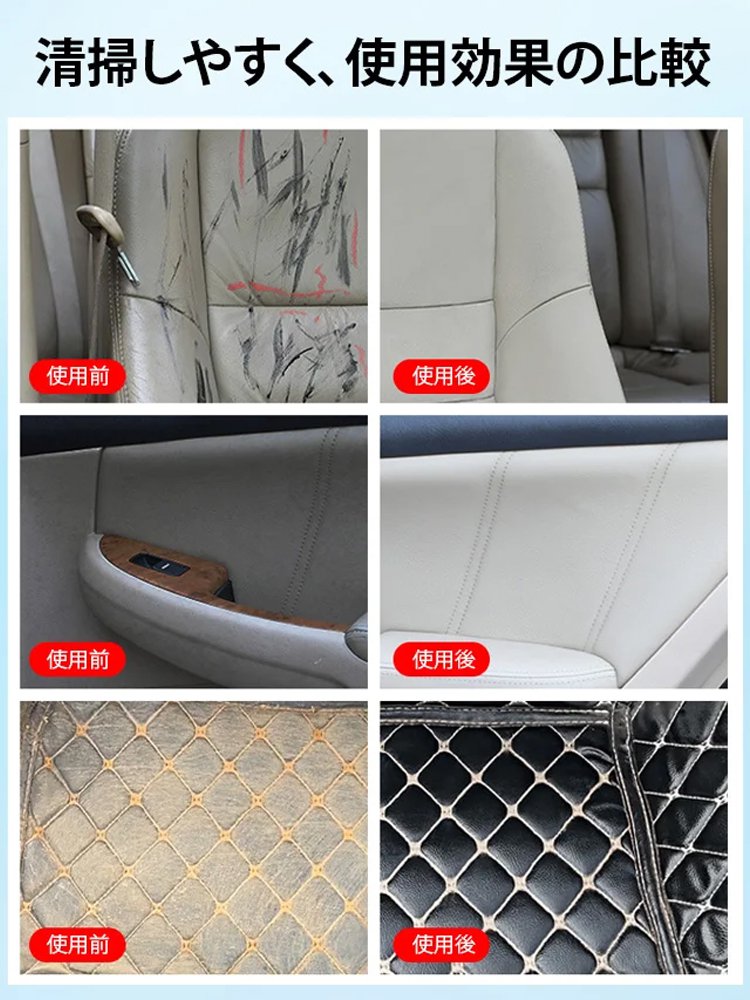 泡タイプ車用クリーナー