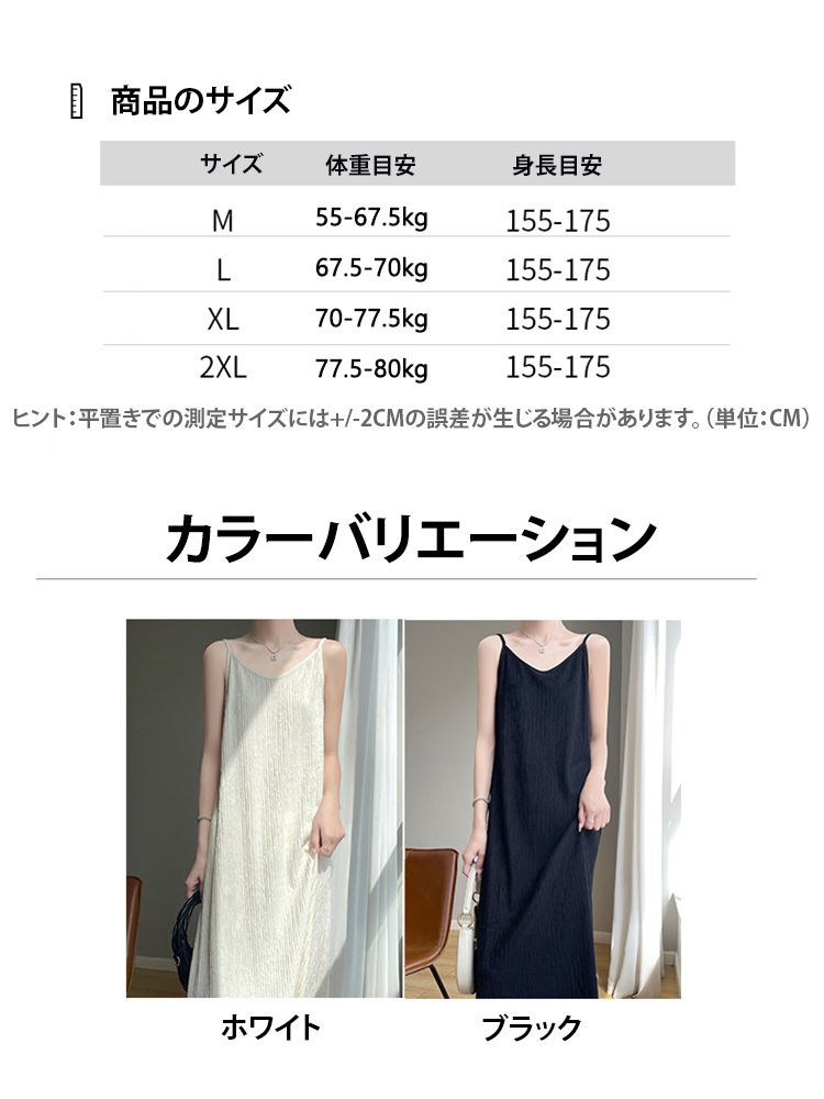 【ドレープ性】シアサッカーワンピース