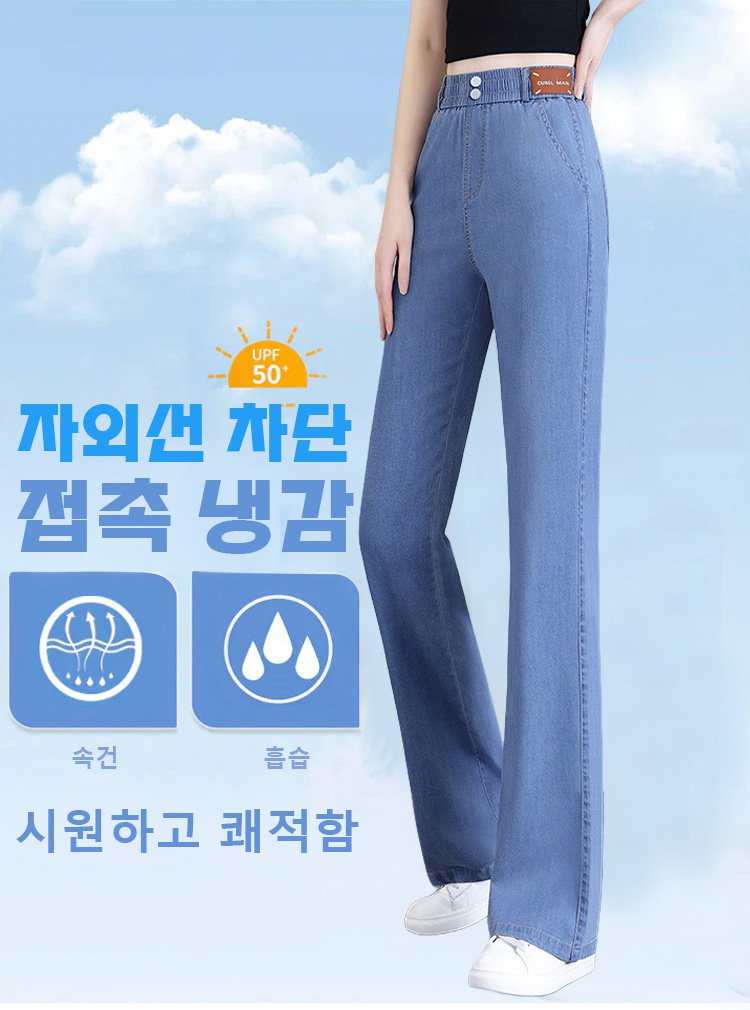 여성 여름 데님 팬츠 전체 모습