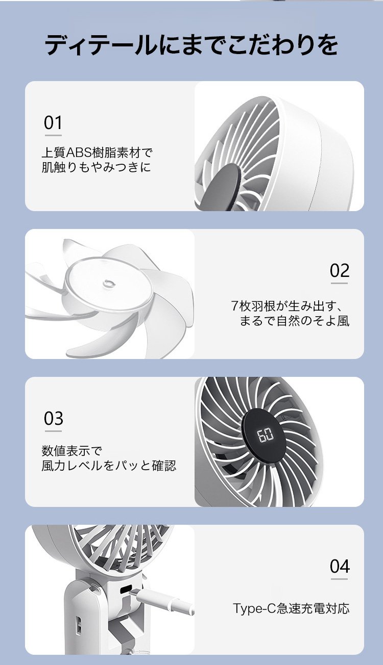 LADONNA Toffy ハンディファン 軽い 軽量 ファン 手持ち 扇風機