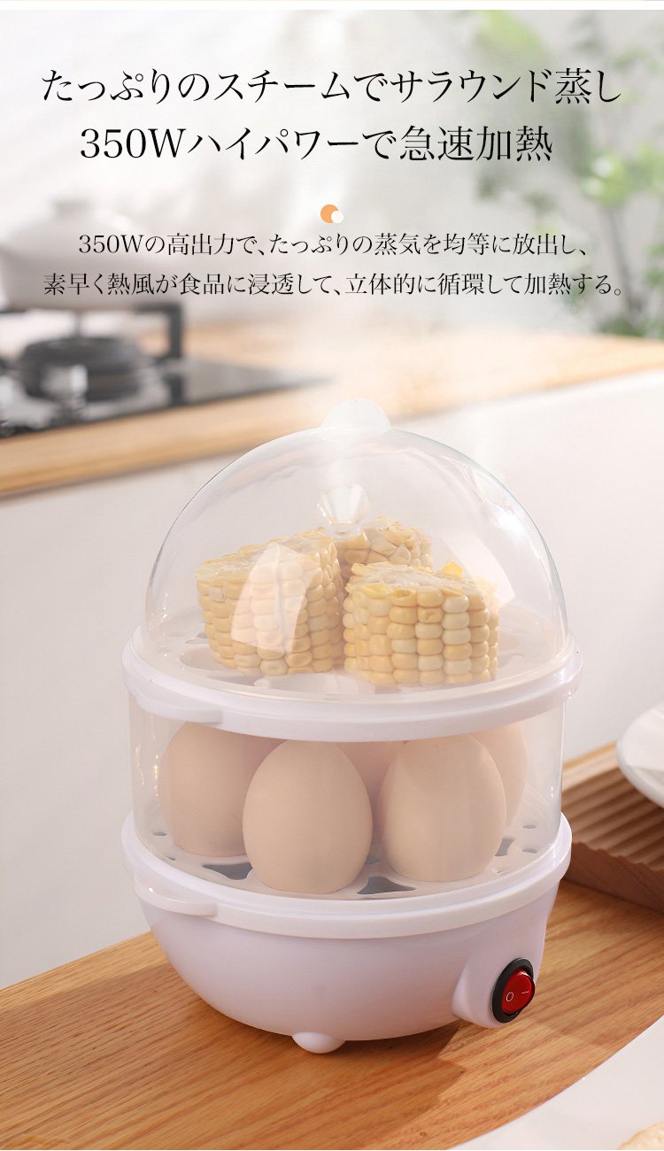 蒸し料理にも使える多機能蒸し器