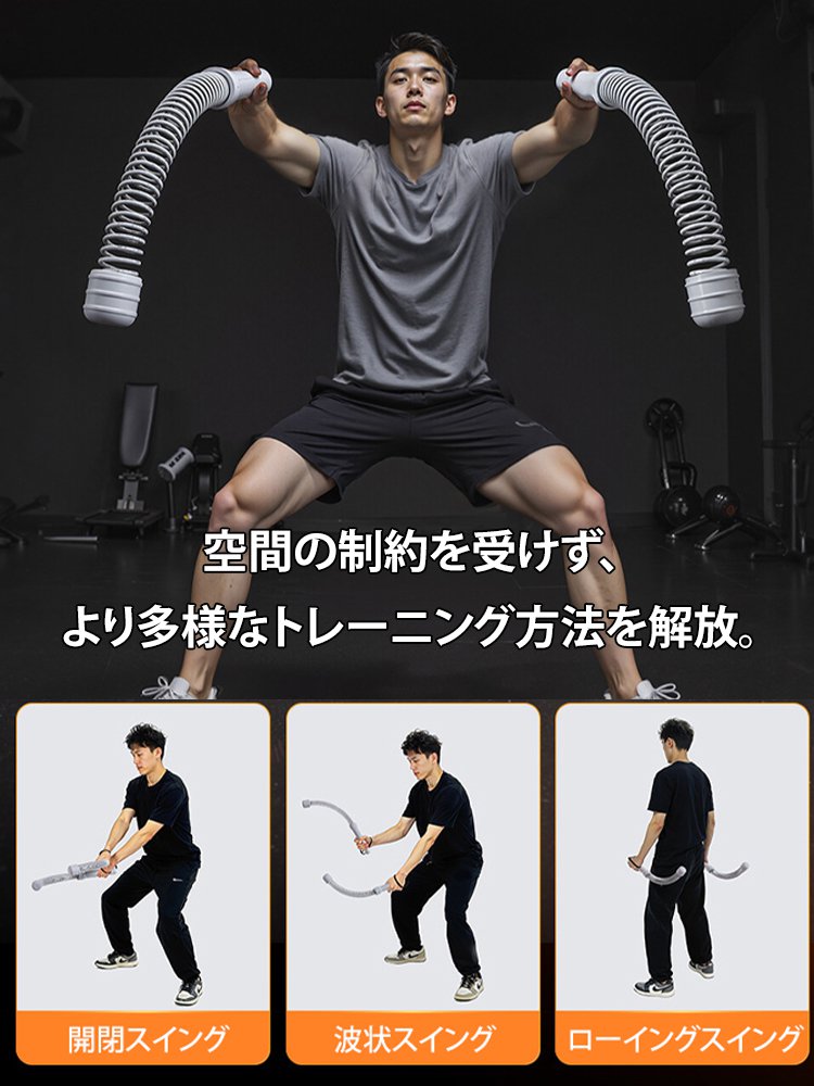 脂肪燃焼ワイヤレスバトルロープ