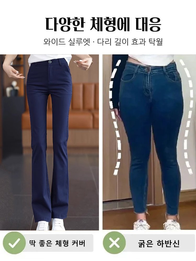 여성용 하이웨이스트 플레어 팬츠