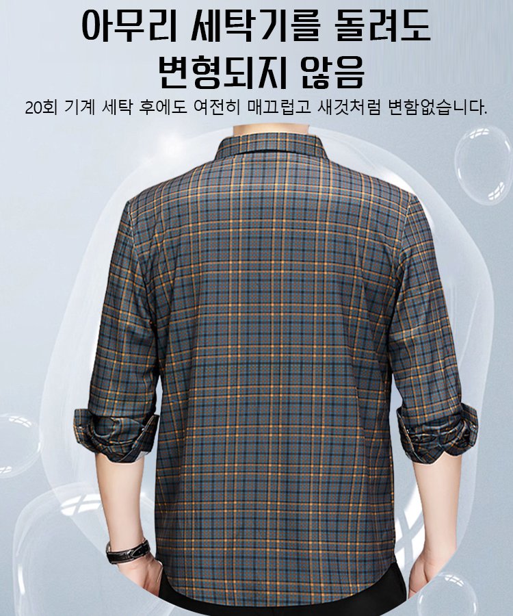 특가! 3장 75,900원! 넉넉하고 편안한 남성용 긴소매 체크 셔츠
