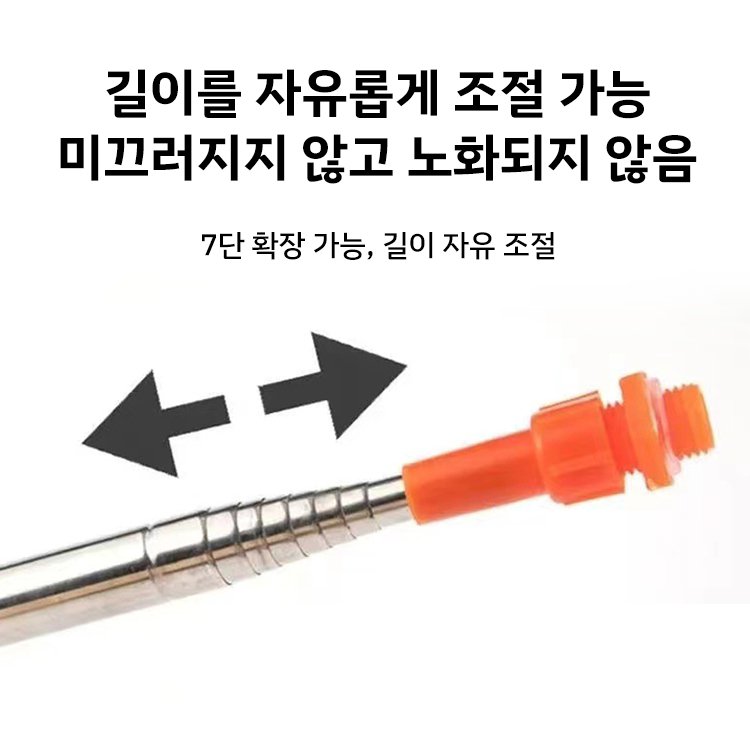 4미터 신축 가능 농용 전동 분무기 분사기