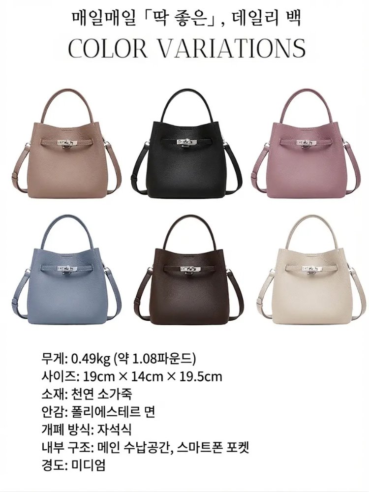 새로운 대용량 토트 버킷 백