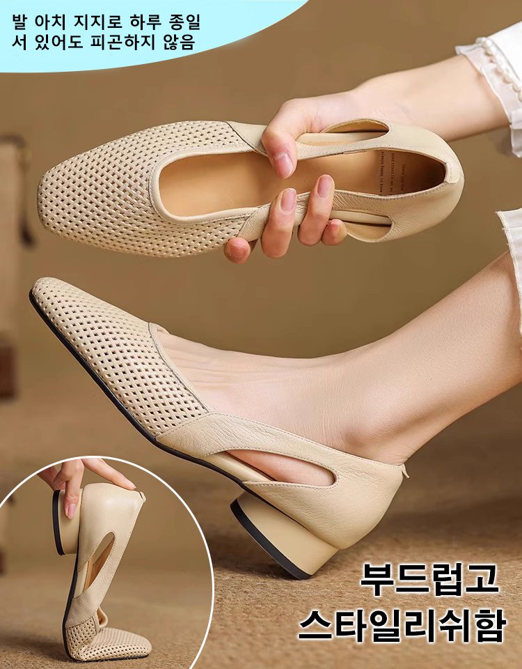 프렌치 스타일 천연 가죽 펌프스