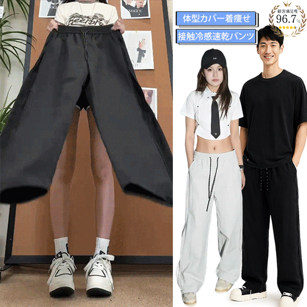 ファスナーデザインメッシュ薄手速乾パンツ