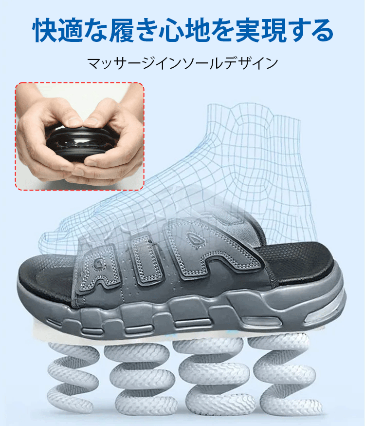 衝撃吸収厚底スリッパ