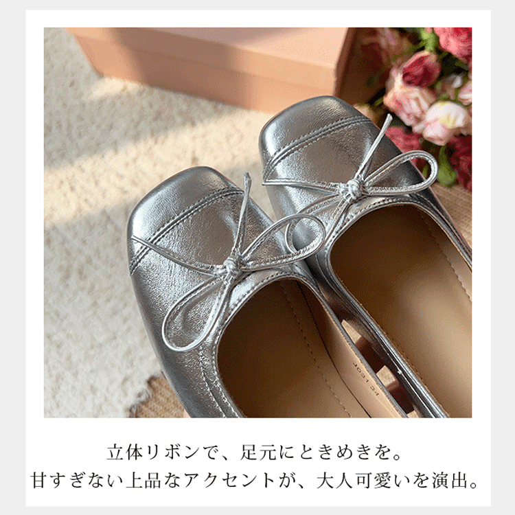 リボン付きスクエアトゥインヒールパンプス