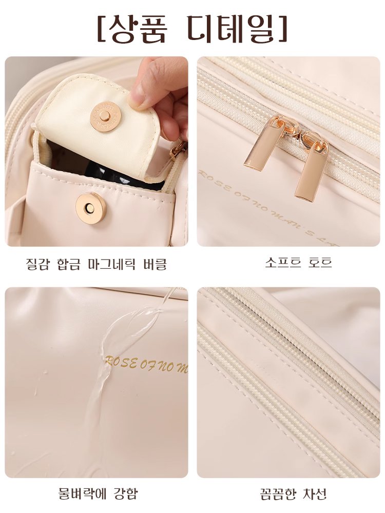 삼단 더블 지퍼 비주얼 대용량 파우치