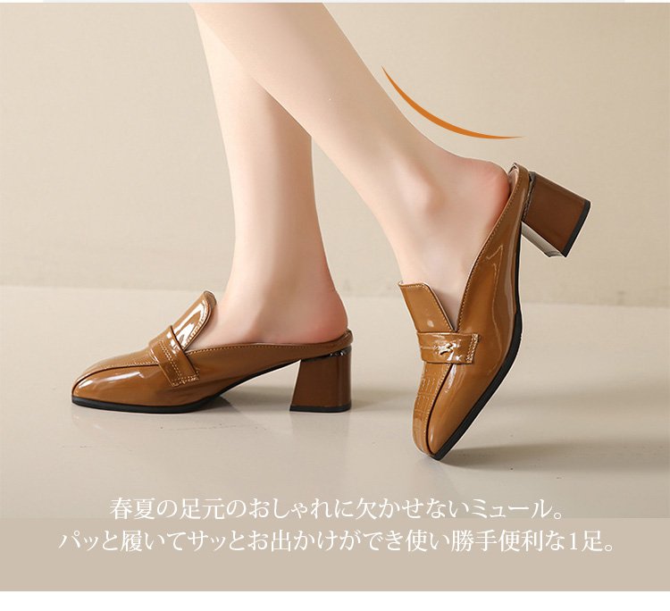 歩きやすい設計のミュールパンプス底面