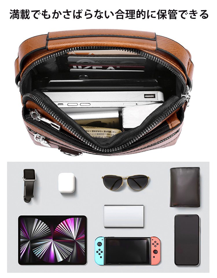 レザーショルダーバッグ