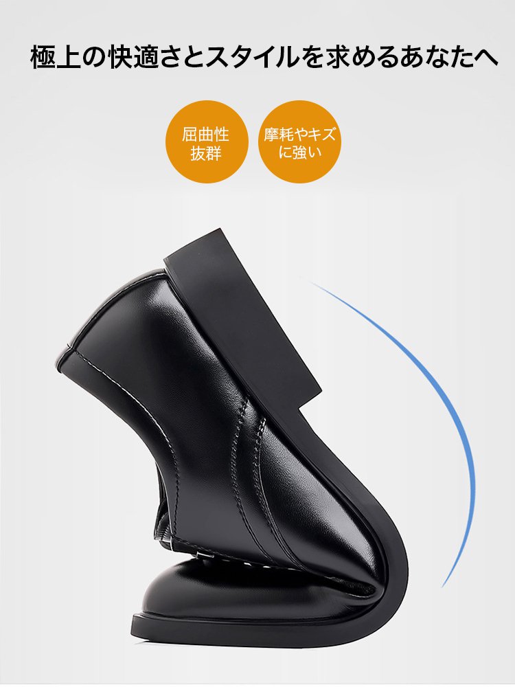 本革ビジネスシューズ