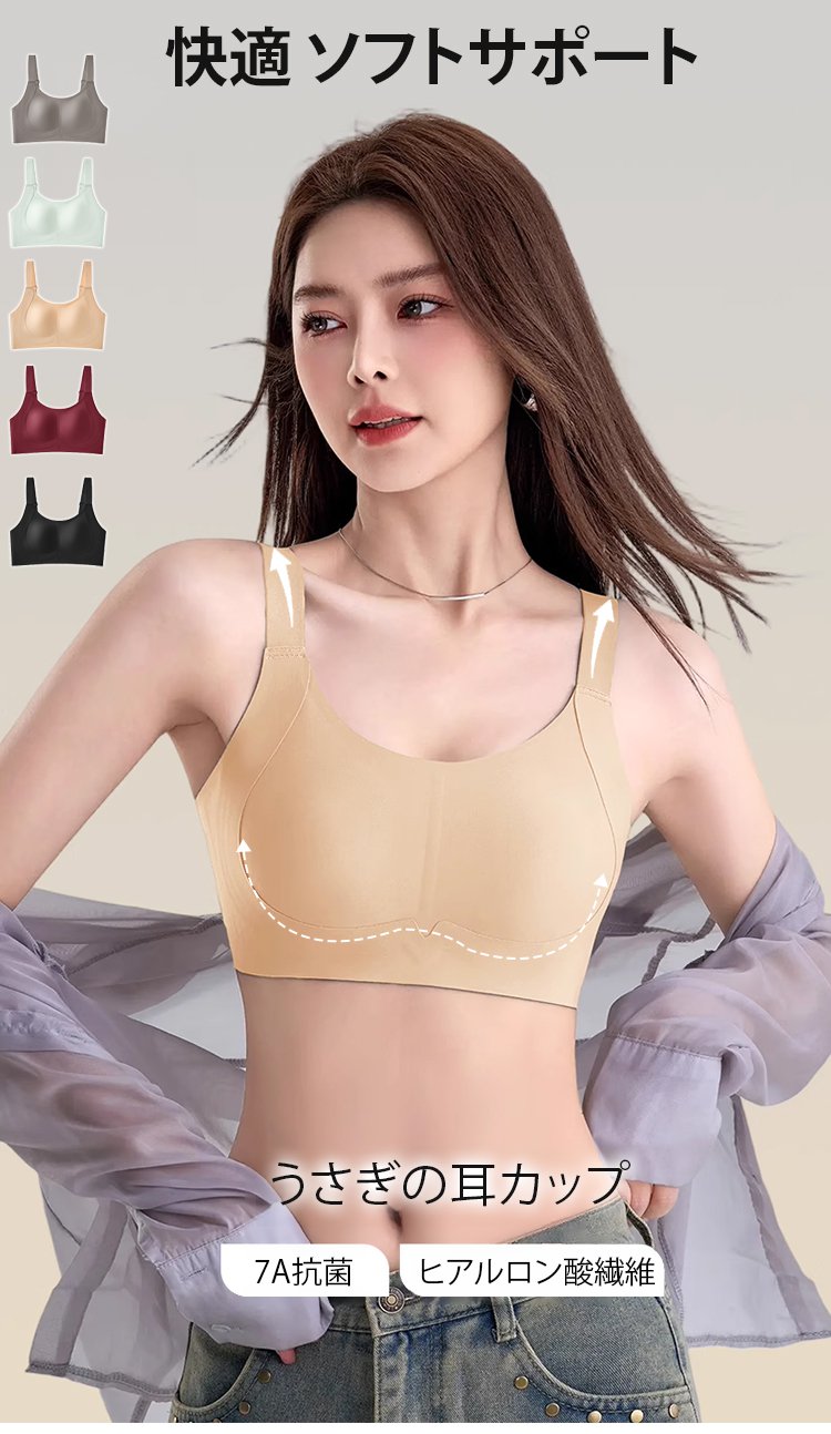 着るだけで5kg痩せて見える補正下着