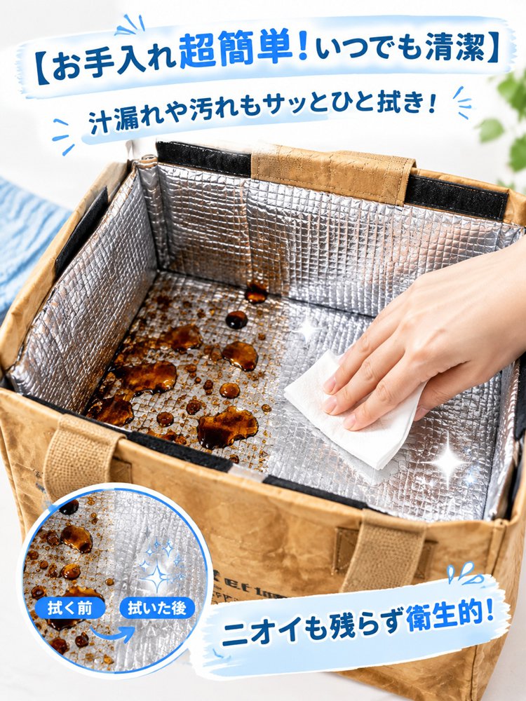 【保温・保冷】大容量・防水ランチバッグ