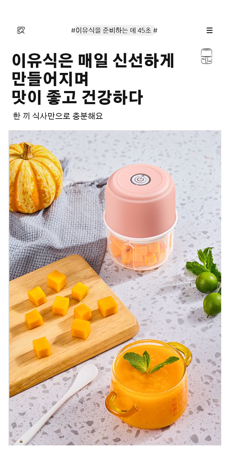 주방 필수품으로 추천하는 마늘 다지기