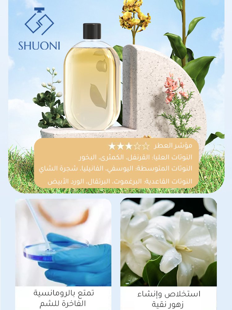 آلة العطر اللاسلكية التلقائية المنزلية مع شاشة رقمية【خالية من الكحول】