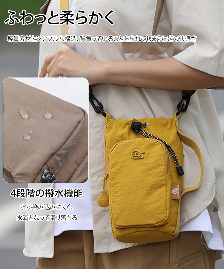 オシャレな小型ショルダーバッグ