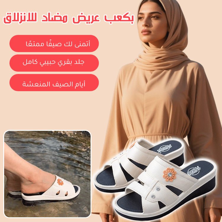 صندل بكعب عريض مضاد للانزلاق مزينة بإكسسوارات الأقحوان الصغيرة، مناسب للأمهات