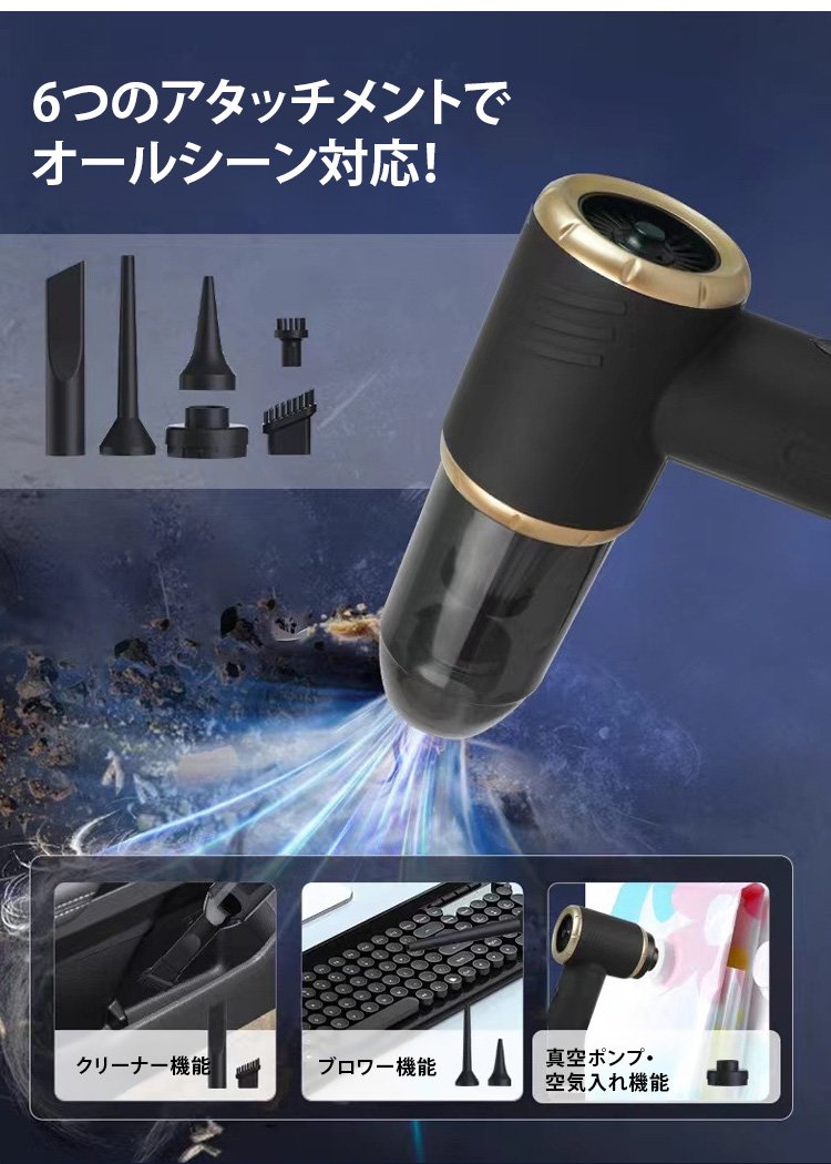 軽量で持ち運びやすいハンディクリーナー