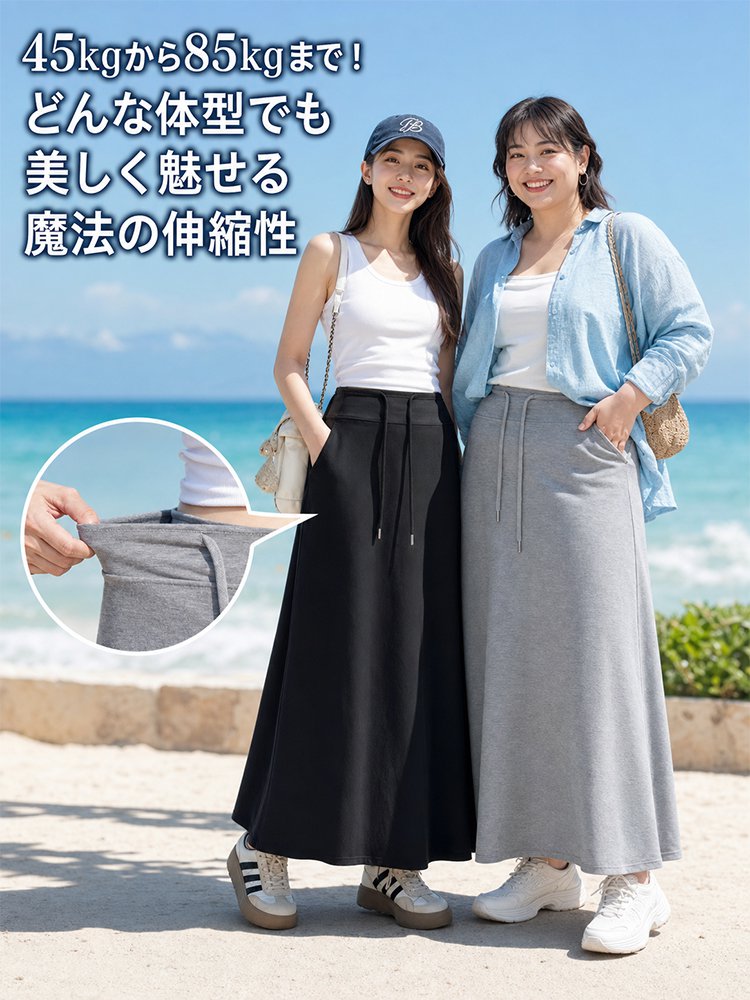 【85kgまで対応】ハイウエスト美脚Aラインフレアロングスカート - detail 28