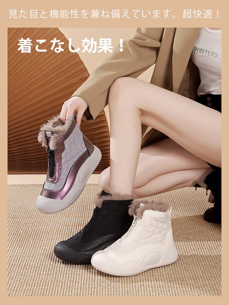 ハイカット・スノーブーツ
