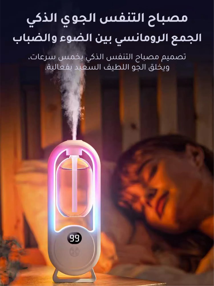 آلة العطر اللاسلكية التلقائية المنزلية مع شاشة رقمية【خالية من الكحول】