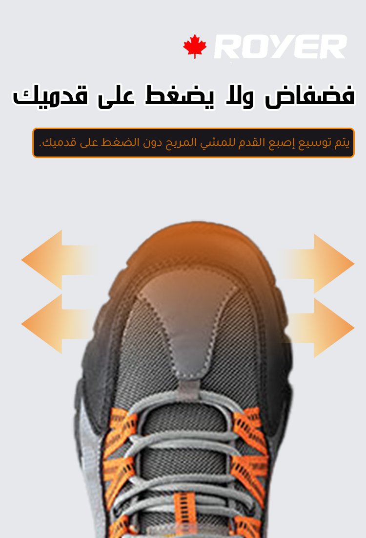 حذاء كيفلر مستورد من ألمانيا لحماية القدم
