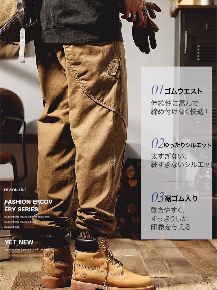 メンズカーゴパンツ