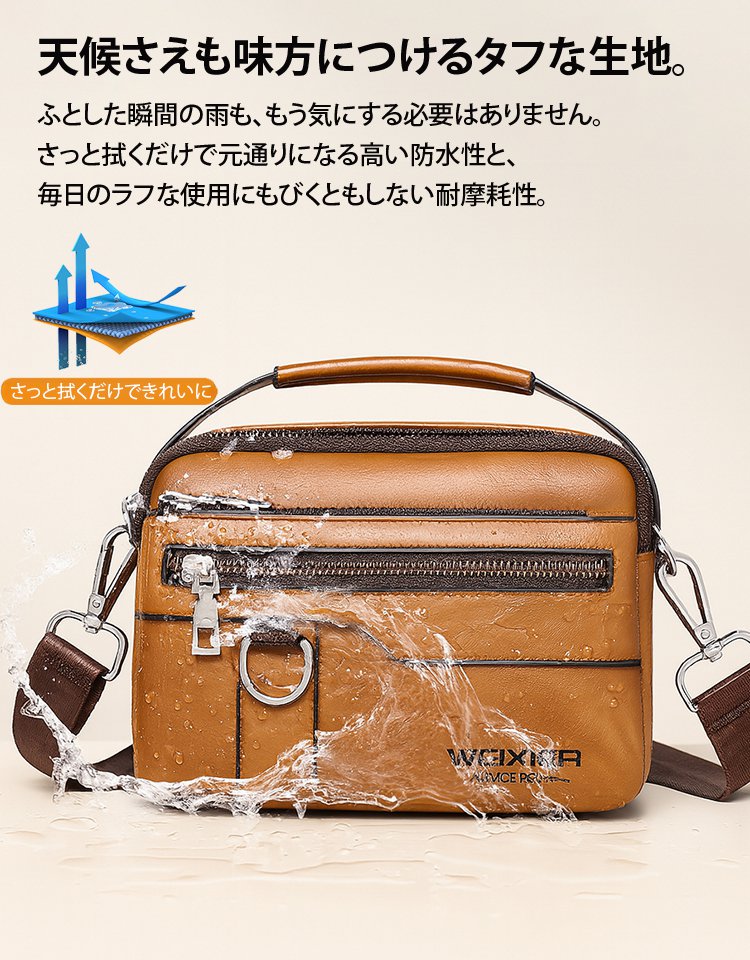 レザーショルダーバッグ