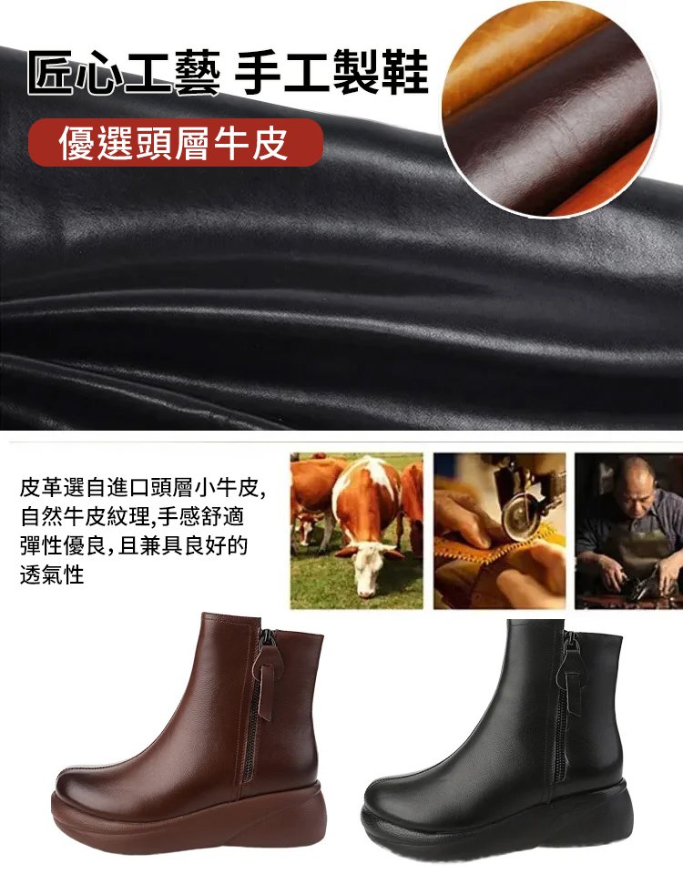 復古英倫風短靴