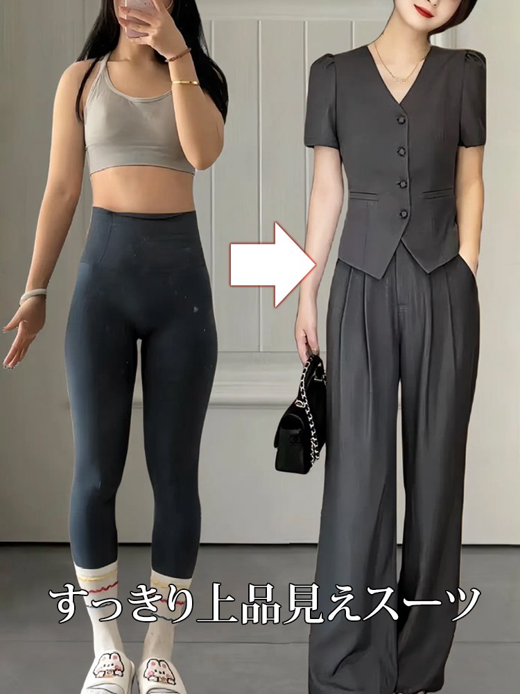 レディース2点セットスーツ