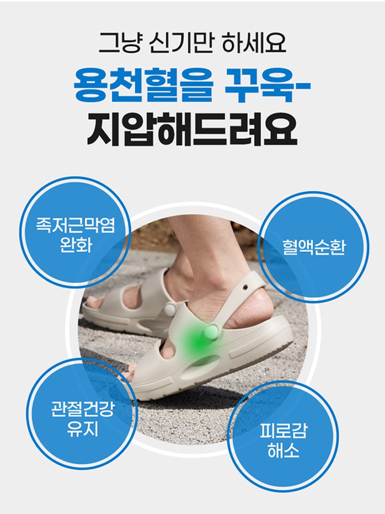 편안한 아치 지지 썸머 샌들