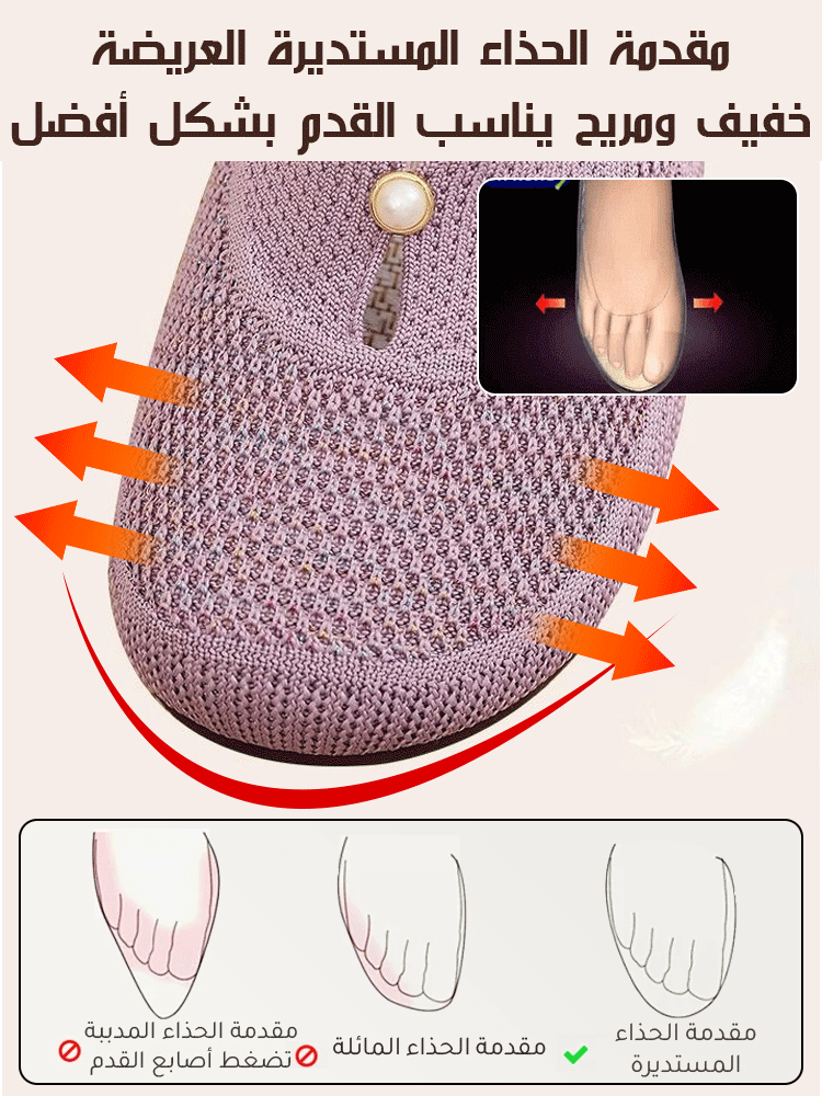 حذاء كاجوال إيطالي مزين بلؤلؤ من قماش شبكي مصمم مخصص للأم