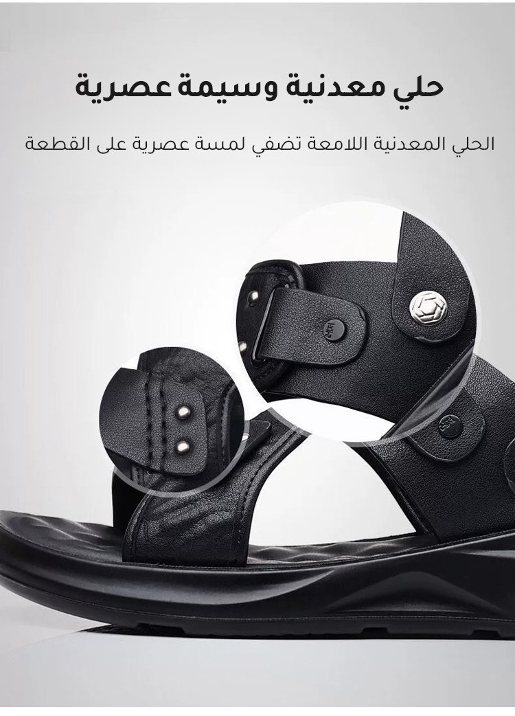 نعال Noorstep للاستخدام اليومي