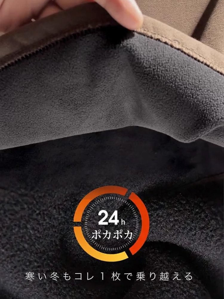 裏起毛スウェット