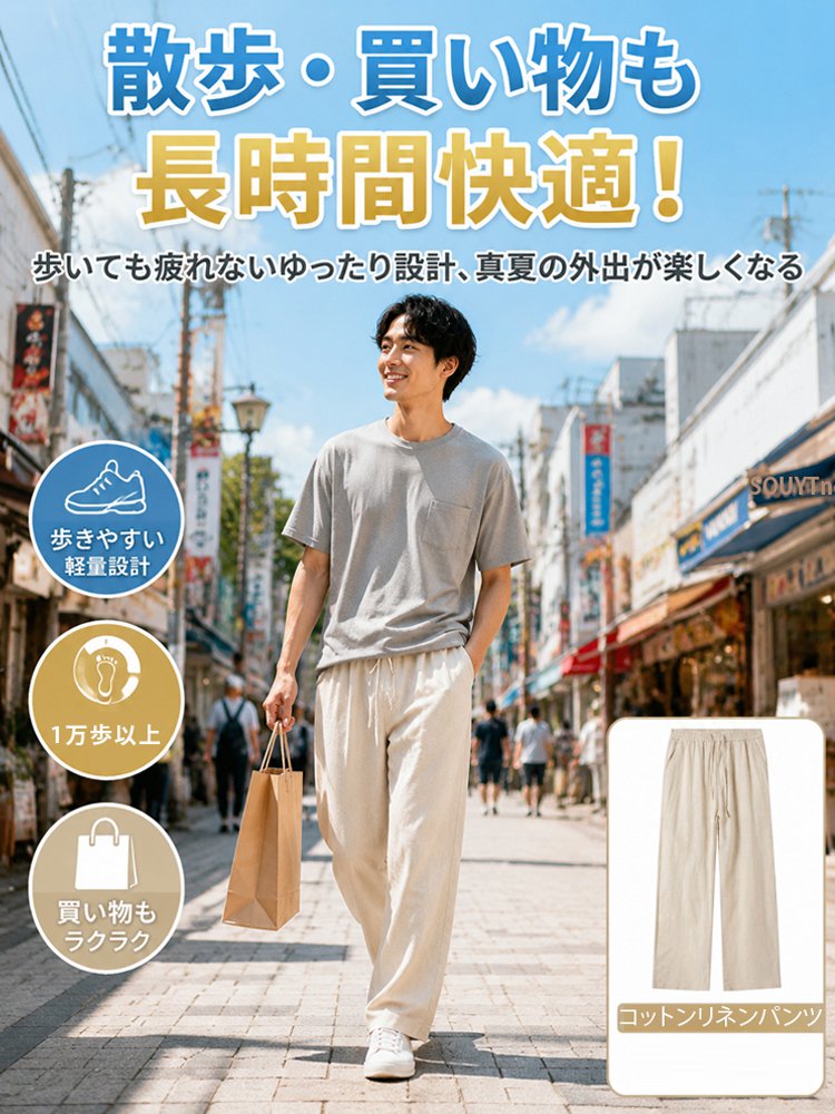【世界13ヶ国へ輸出・楽天売上第1位】传统の高級素材「近江の麻」を贅沢に使用し、体感温度-5℃の涼しさを実現！老舗工場閉鎖に伴う絶版処分セール、無くなり次第終了！