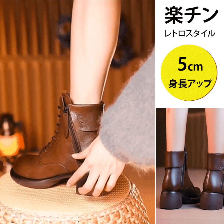 レトロ風チャンキーヒールマーチンブーツ