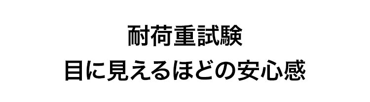 強力吸着でしっかり固定する物干し竿ホルダー