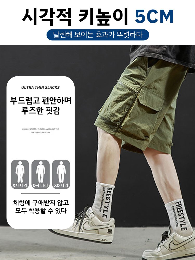 캐주얼 5부 팬츠