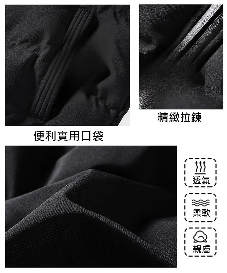 大樹男士冬季保暖外套虎