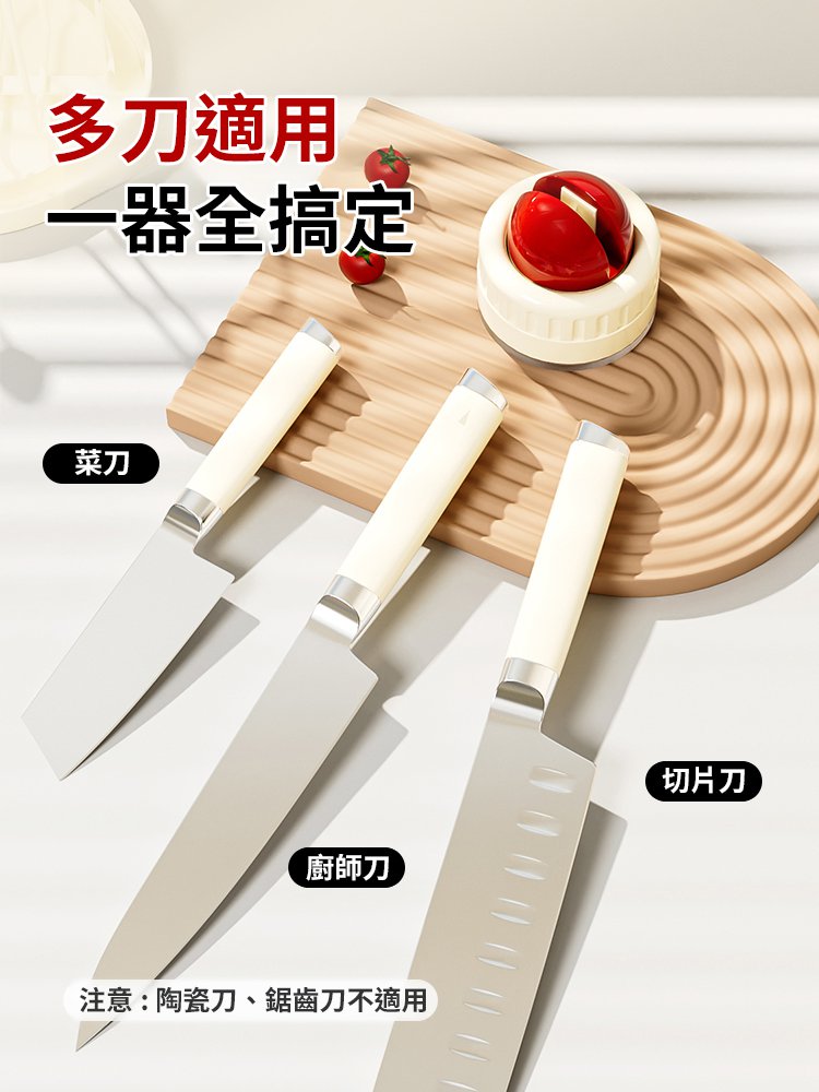 強力吸附圓球吸盤磨刀器